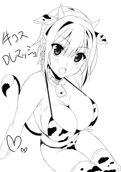 Page 2 of Maho-chan to Saimin Ecchi suru Hon