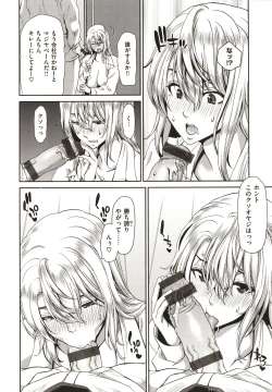 Page 104 of Iede Onna o Hirottara - When I picked up a runaway girl.