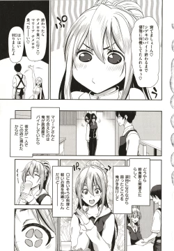 Page 133 of Iede Onna o Hirottara - When I picked up a runaway girl.