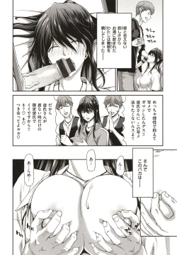 Page 162 of Iede Onna o Hirottara - When I picked up a runaway girl.