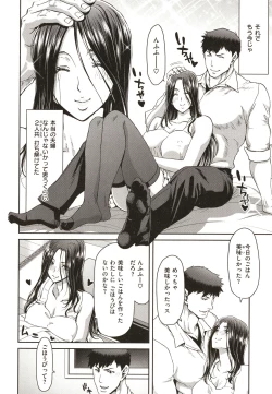 Page 18 of Iede Onna o Hirottara - When I picked up a runaway girl.