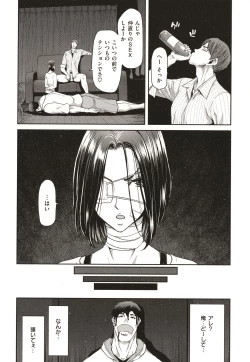Page 34 of Iede Onna o Hirottara - When I picked up a runaway girl.