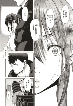 Page 57 of Iede Onna o Hirottara - When I picked up a runaway girl.
