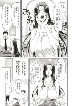 Page 7 of Iede Onna o Hirottara - When I picked up a runaway girl.