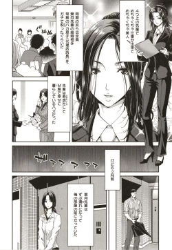 Page 8 of Iede Onna o Hirottara - When I picked up a runaway girl.