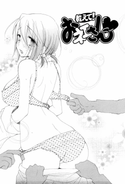 Page 131 of Koisuru Karada