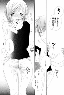 Page 135 of Koisuru Karada