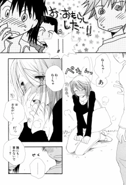 Page 136 of Koisuru Karada