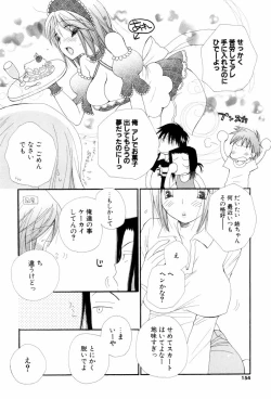 Page 154 of Koisuru Karada