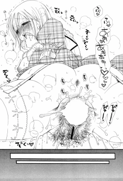 Page 43 of Koisuru Karada