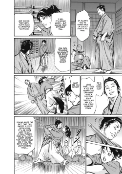 Page 12 of Ukiyo Tsuya Zoushi 7, Chapter 45