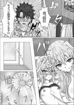 Page 16 of Treasure Hunt