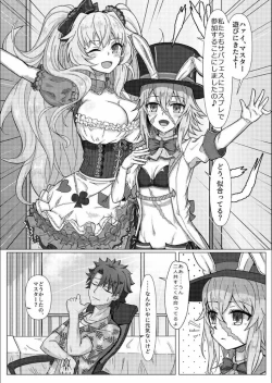 Page 2 of Treasure Hunt