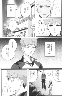 Page 127 of Dive Archer