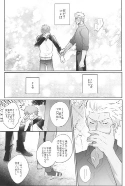 Page 133 of Dive Archer