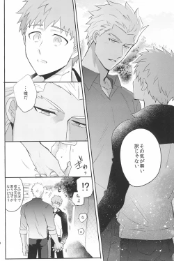 Page 136 of Dive Archer