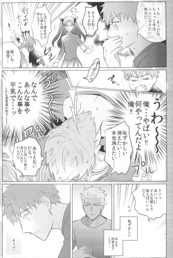 Page 141 of Dive Archer