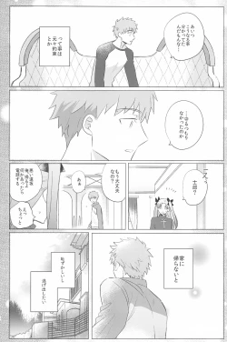 Page 142 of Dive Archer