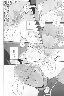 Page 14 of Dive Archer