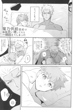 Page 151 of Dive Archer