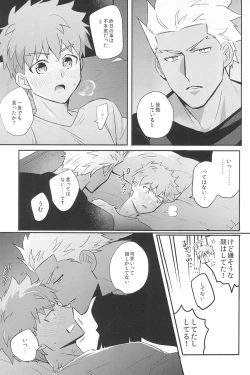 Page 157 of Dive Archer