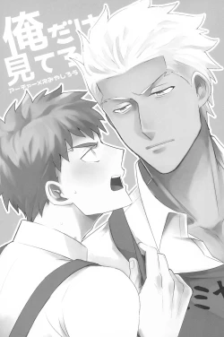 Page 159 of Dive Archer