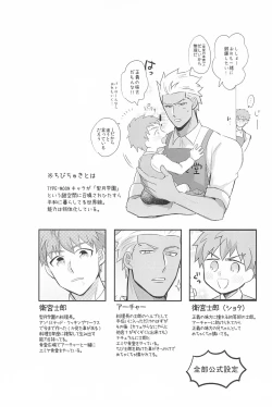 Page 162 of Dive Archer