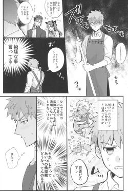 Page 163 of Dive Archer