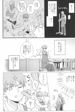 Page 164 of Dive Archer