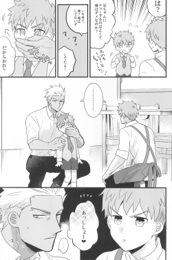 Page 167 of Dive Archer