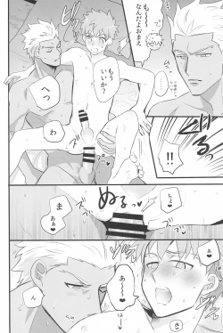 Page 176 of Dive Archer