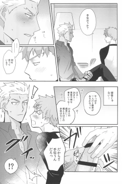 Page 189 of Dive Archer