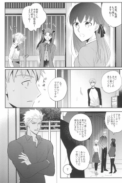 Page 36 of Dive Archer