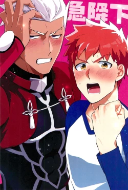 Page 3 of Dive Archer