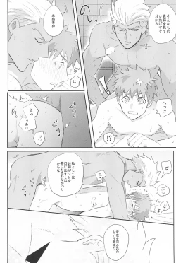 Page 44 of Dive Archer