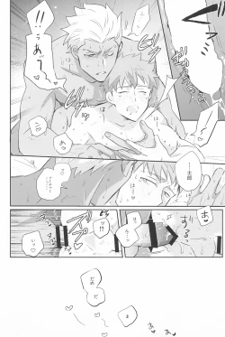 Page 46 of Dive Archer