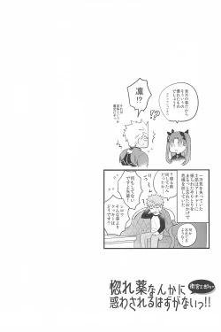 Page 66 of Dive Archer