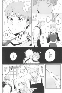 Page 82 of Dive Archer