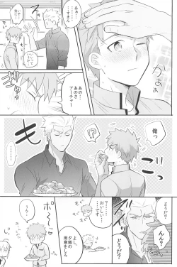 Page 87 of Dive Archer