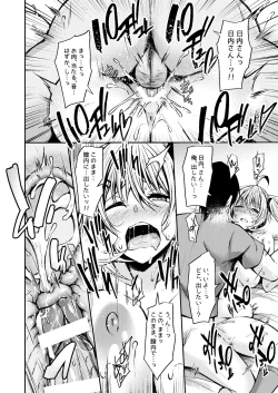 Page 114 of PROVISIONAL NAME Omnibus III