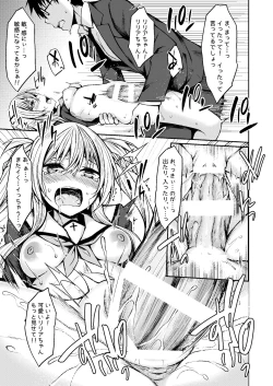 Page 147 of PROVISIONAL NAME Omnibus III