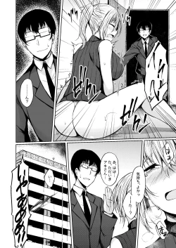 Page 32 of PROVISIONAL NAME Omnibus III