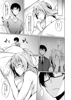 Page 49 of PROVISIONAL NAME Omnibus III