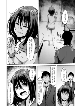 Page 60 of PROVISIONAL NAME Omnibus III