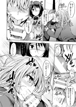 Page 8 of PROVISIONAL NAME Omnibus III