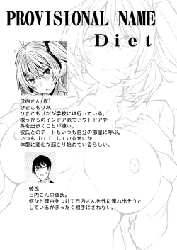 Page 99 of PROVISIONAL NAME Omnibus III