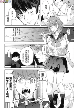 Page 42 of Boku no Mamakatsu