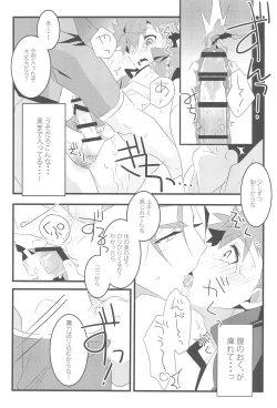 Page 21 of COME TO ME