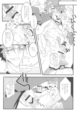 Page 23 of COME TO ME