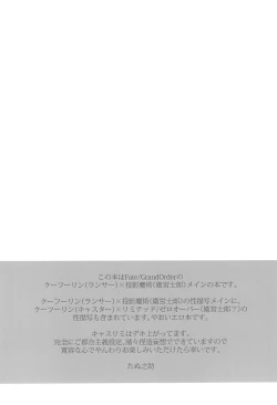 Page 4 of COME TO ME